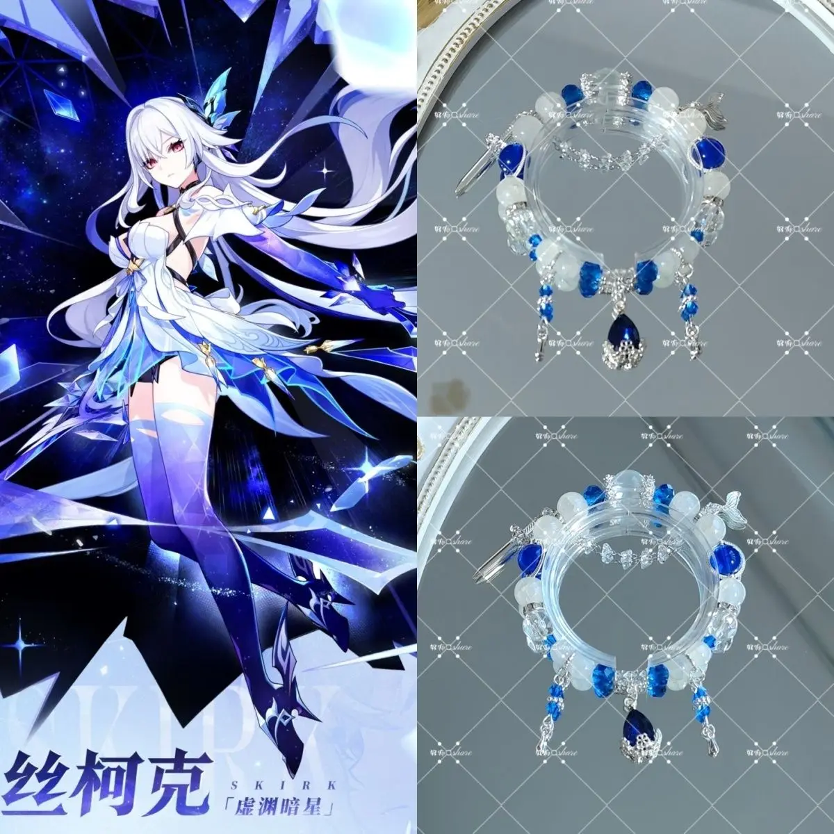 

Genshin Impact Skirk Anime Game Cosplay Bracelet Unisex Beads Pendant Bracelets Jewelry Accessories Gifts