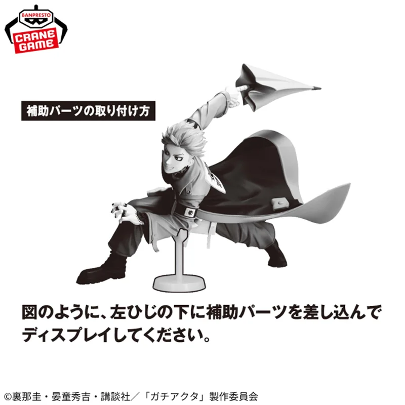 

[Genuine] Original Bandai Banpresto Gachi Akuta Vibration Stars Enjin In Stock PVC Anime Figure Model Collector Figurine Gift