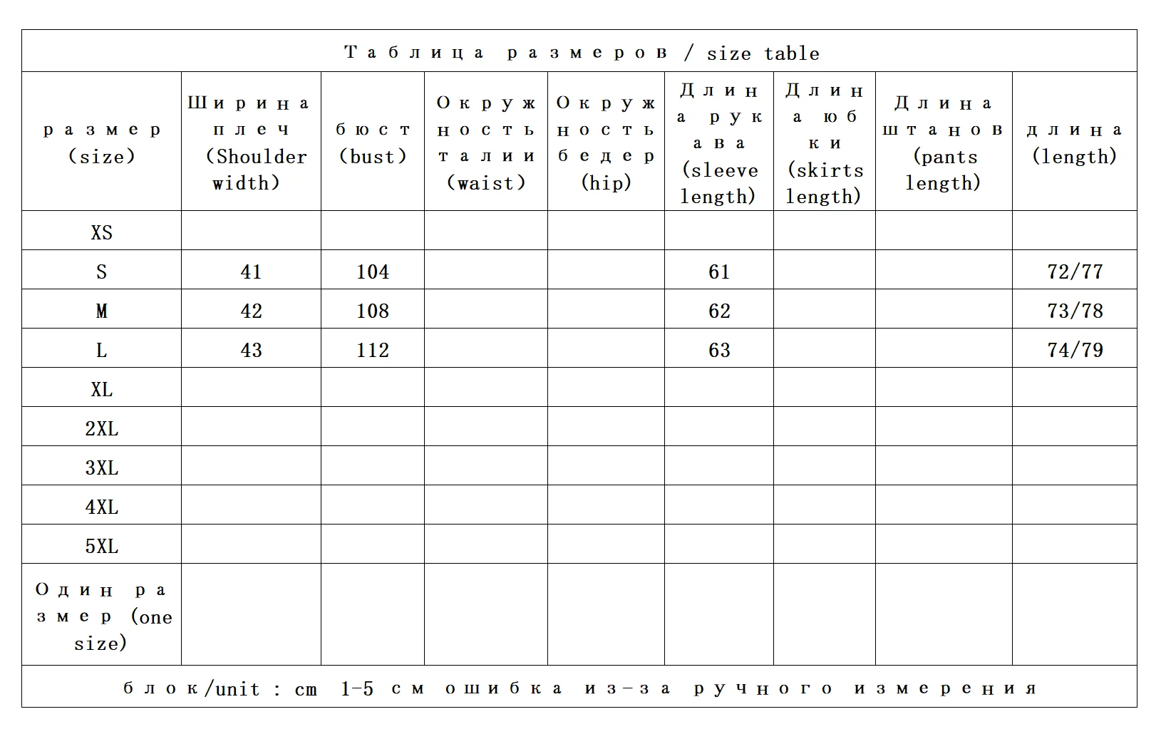 Simplifié Penny lait blanc 100 coton peigné Arc pendule lingot col chemise femmes 49I6 haut pour femme