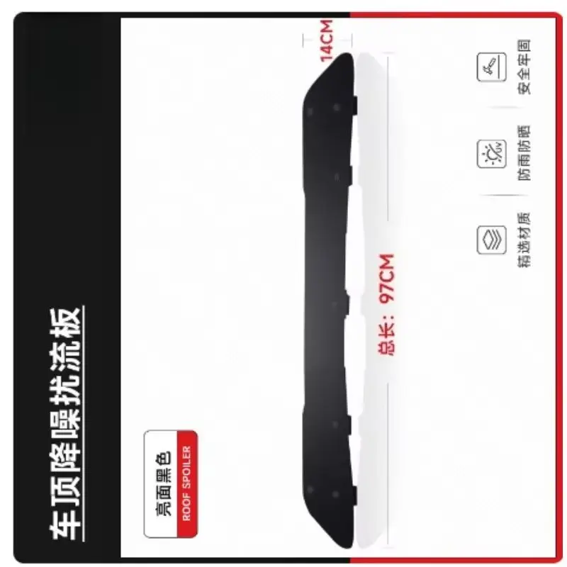 Aerodynamic Wind Noise Reduction Deflector Roof Spoiler Auto Windshield Mute Enhancement Car Accessory