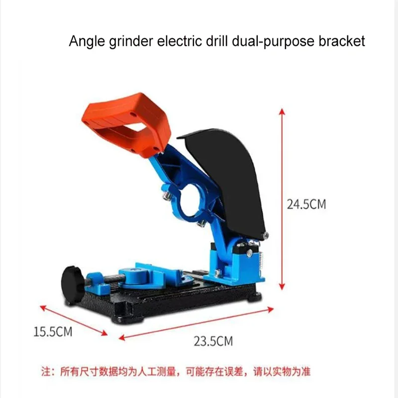 Multifunctional Angle Grinder Bracket Electric Drill Variable Cutting Machine Fixed Belt Shield Base Auxiliary