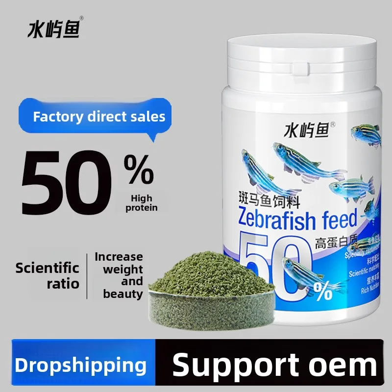 

Shuiyu Fish Zebrafish Special Formula - 50% High Protein Slow-Sinking Micro Pellets for Tropical Small Fish