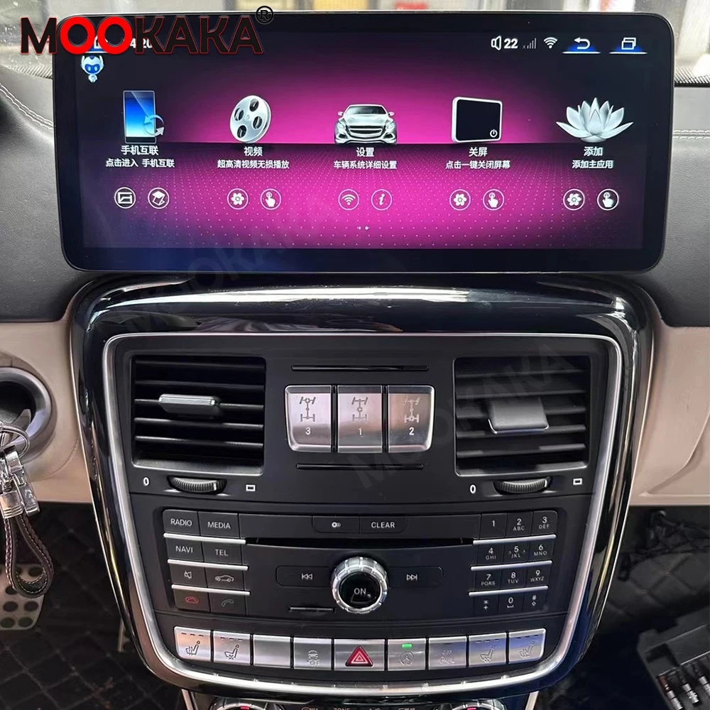 For Mercedes Benz G-Class 2016-2018 Qualcomm 6125 668S CarPlay Hicar 2400×900 Android 13 Car Radio Multimedia Stereo Navigation