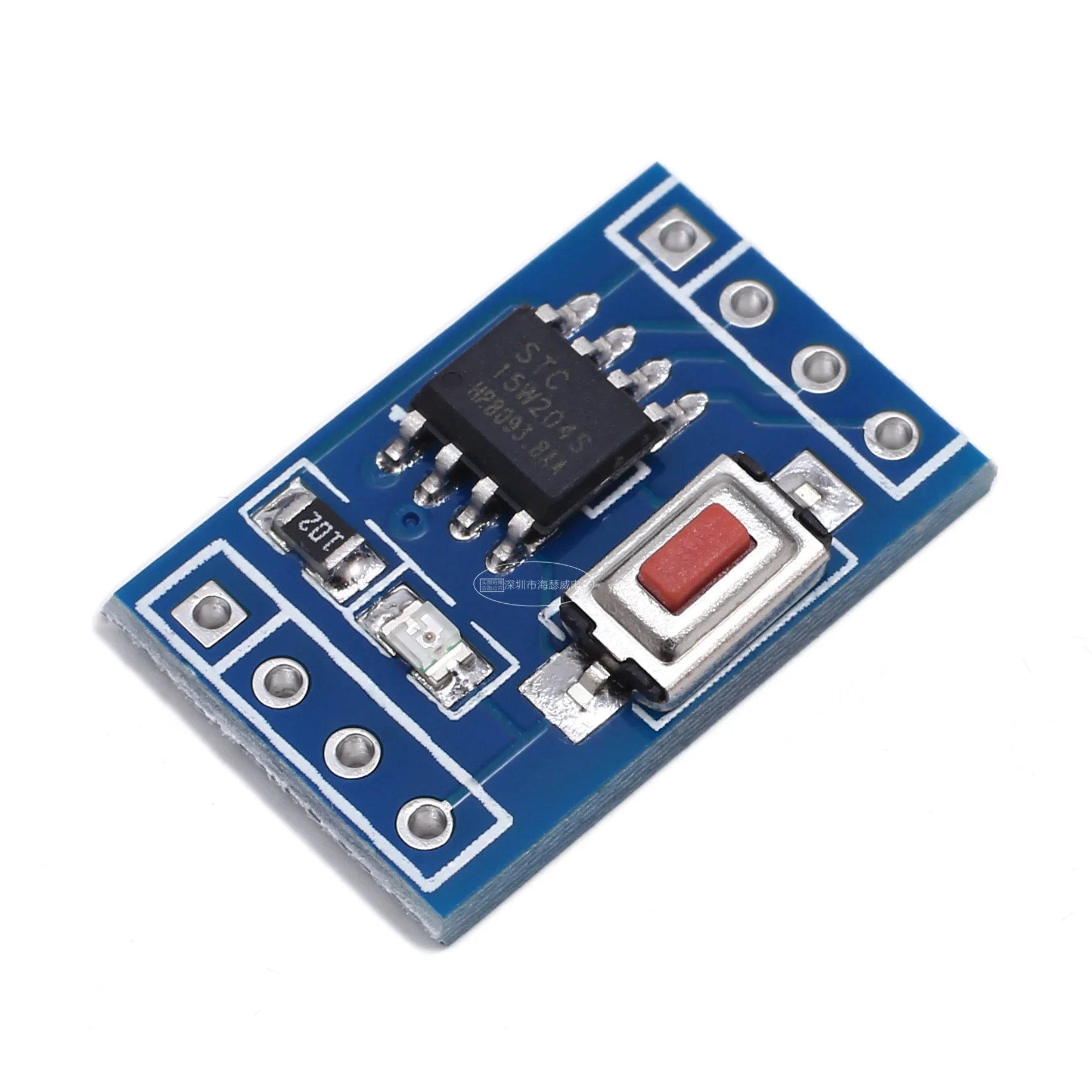 STC15W204S single chip microcomputer module system board core board learning board development board