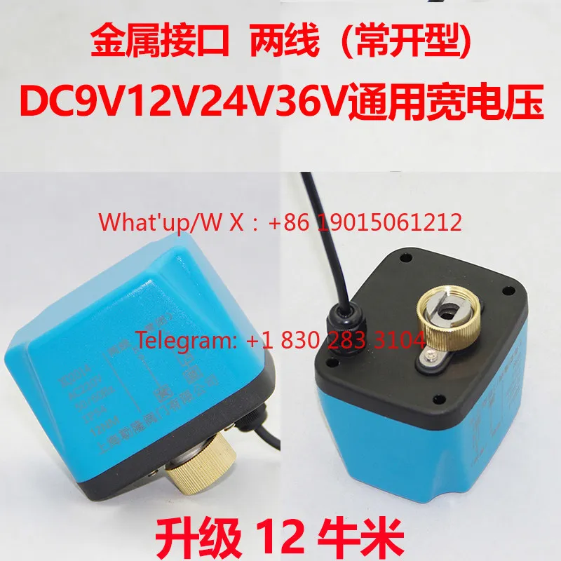 Electric Two-way Ball Valve Actuator Ball Valve Electric Head Electric Ball Valve Coil Controller ADC220V24V12V