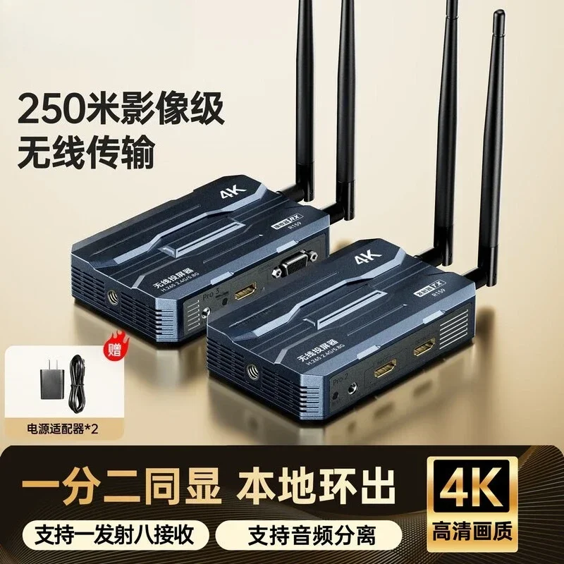 250M Can Go Through Wall Wireless Screen Projector 4K High Definition Office Conference Home