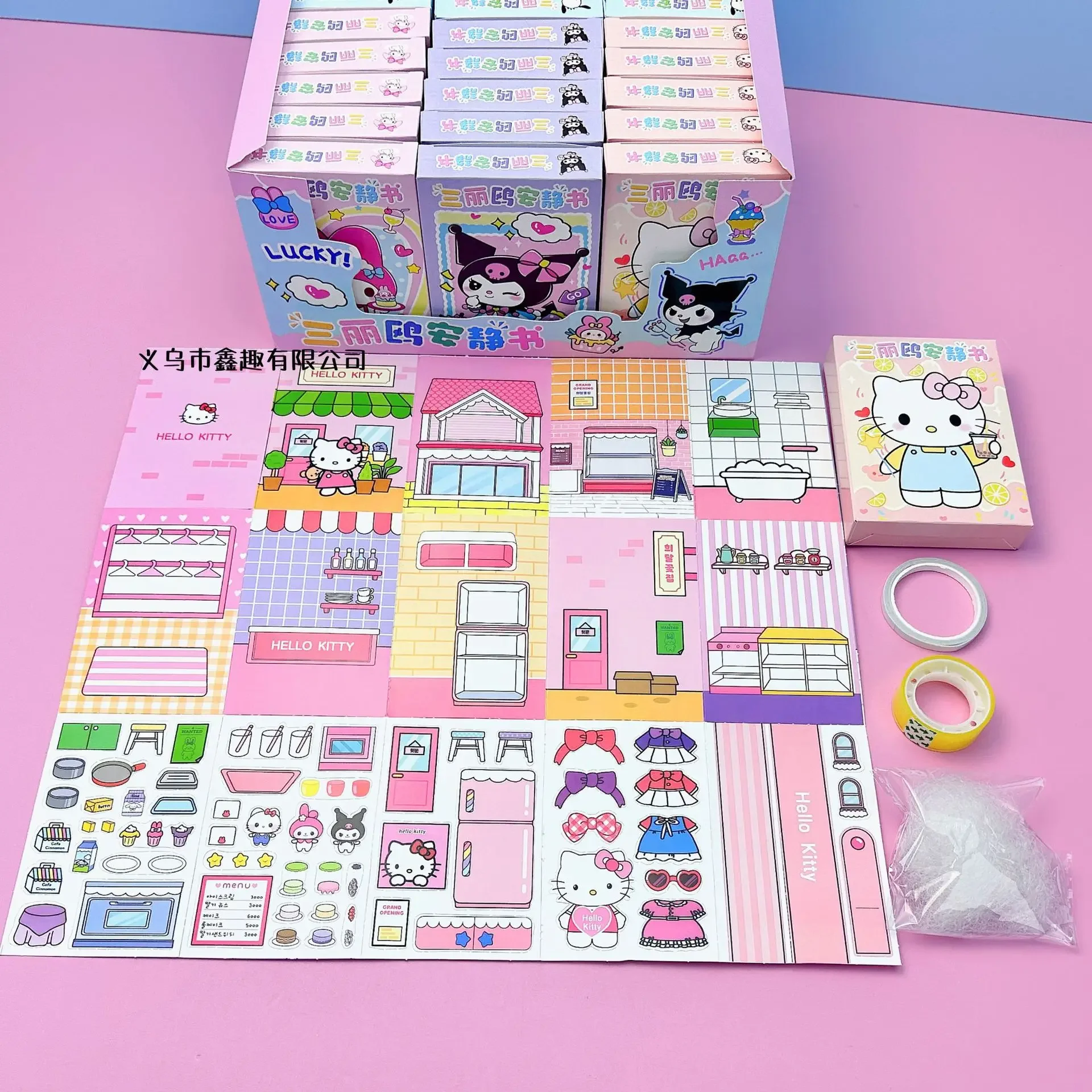 24pcs Sanrio Quiet Book No-Cut Creative Small Children'S Puzzle Manual And Brain Toys Boxed Diy Material Package Christmas