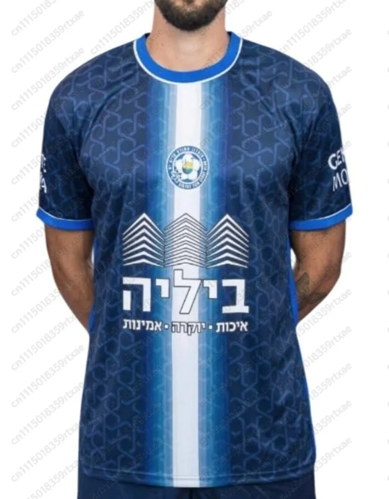 2026 Israel Kiriyatam Football Club Short Sleeved Sport T-Shirt Quick Drying Model for Polish League Fans FamilyMatching