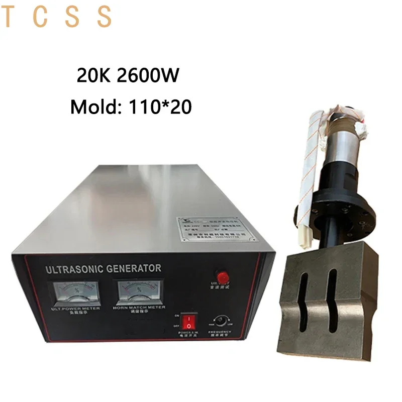 Portable 2600W Ultrasonic Spot Welding Machine 20K/15K/18K For Mask Ear Loop Nylon Fabric