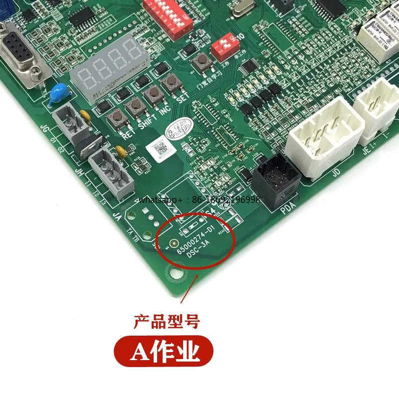 Elevator HGE Door Crane Board DSC-3A 2A Door Crane Inverter 65000274-V35 V34 New Accessories