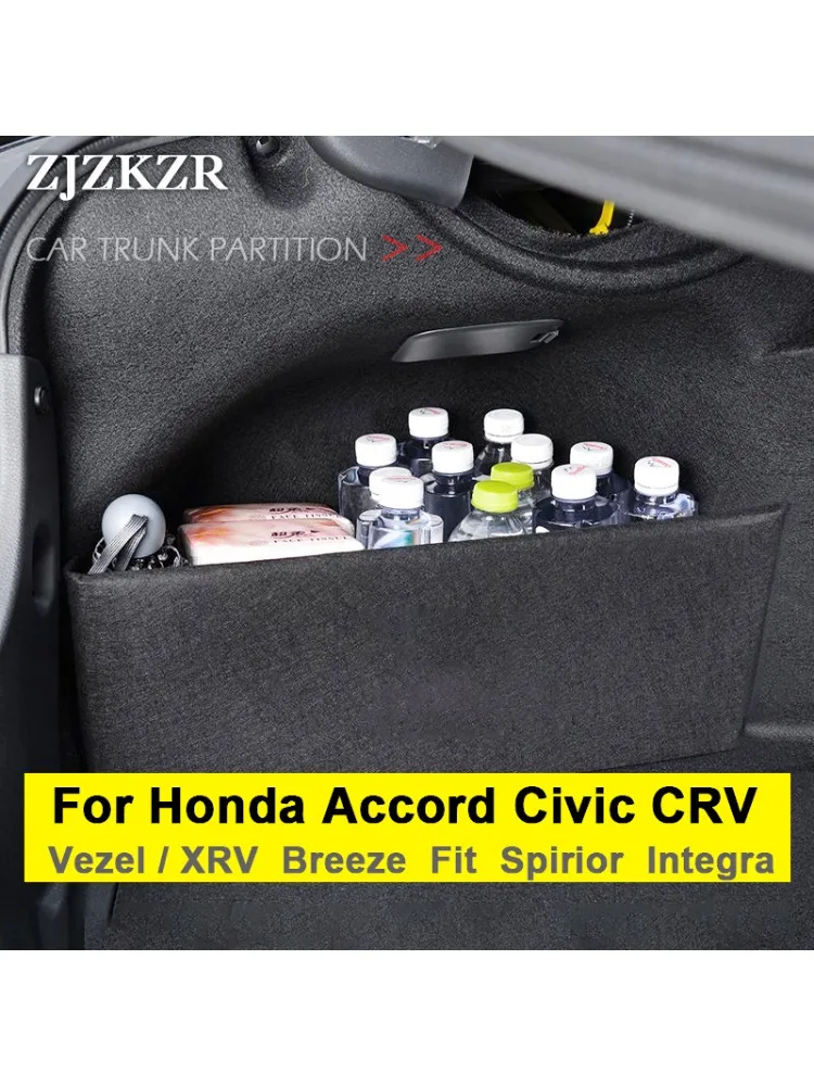 Organizer do bagażnika samochodowego – do modeli Honda Accord, Civic, Fit, XRV, CRV, Breeze, Spirior – przegroda, płyta oddzielająca, boczny schowek, akcesoria. — 2
