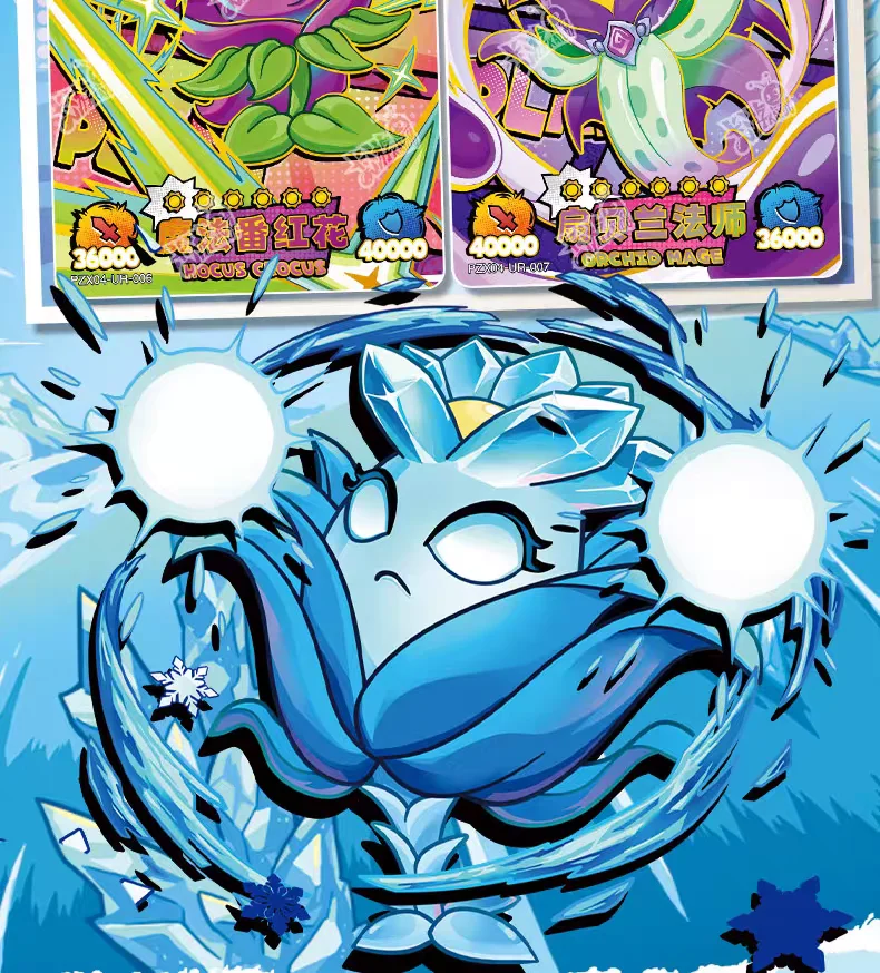 KAYOU Plants Vs. Zombies Karten Endloser Kampf - Komplettes Sortiment Wunderbare Naturreise Anime-Zubehör Feiertagsgeschenke Spielzeug – Detail 37