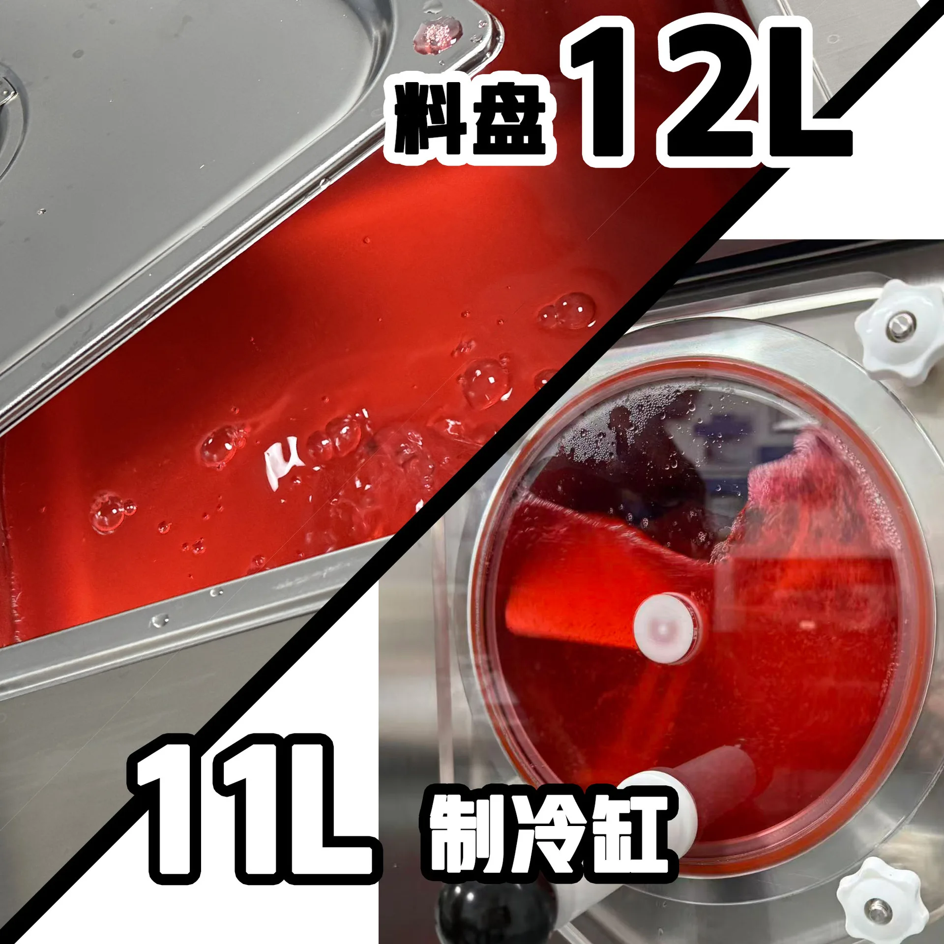 Commercial Snow Melter 11L + 12L Large Capacity Bar Ice Cream Smoothie Machine Countertop