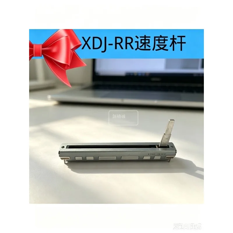 For use with XDJ-RR disc controller, speed bar, speed control push bar, potentiometer BPM bar