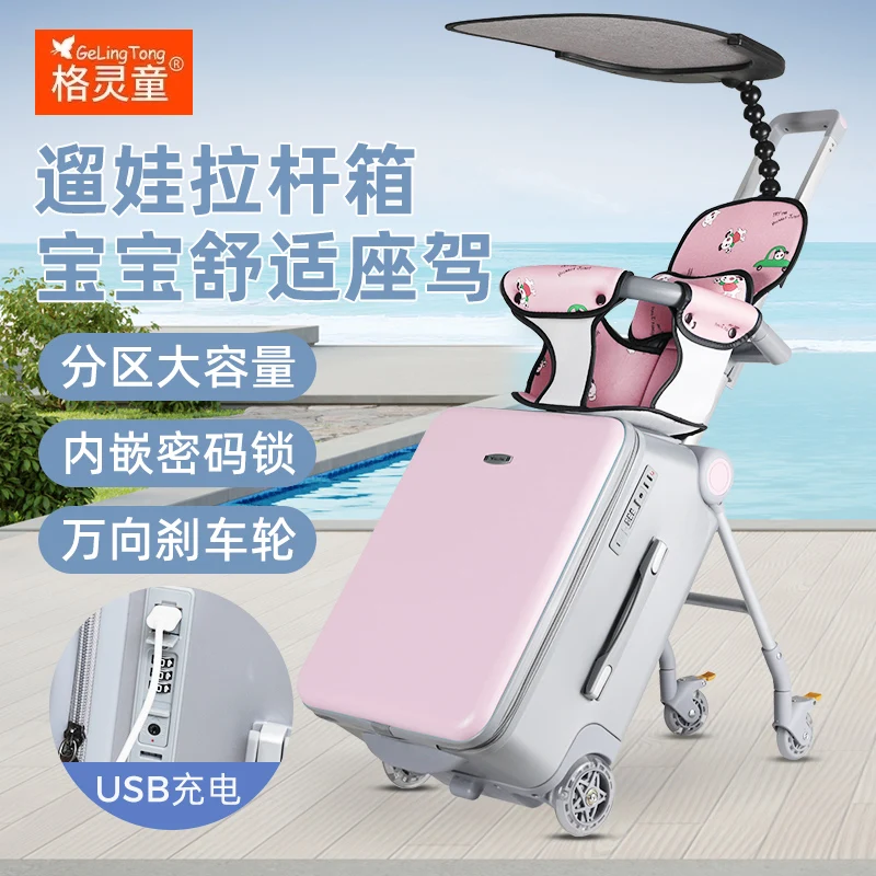 Children\'s luggage children can sit and ride luggage case lazy travel can board the plane to walk the baby artifact box.