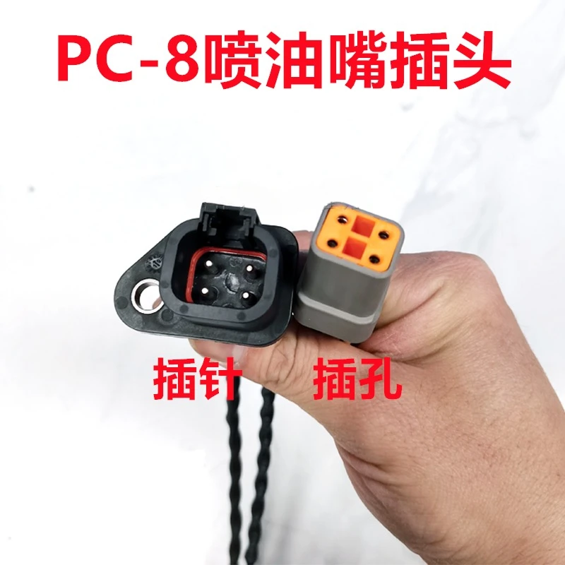 

For Komatsu PC200 210 220 240 360-8 Engine Fuel Injector Wiring Harness Plug Excavator Parts
