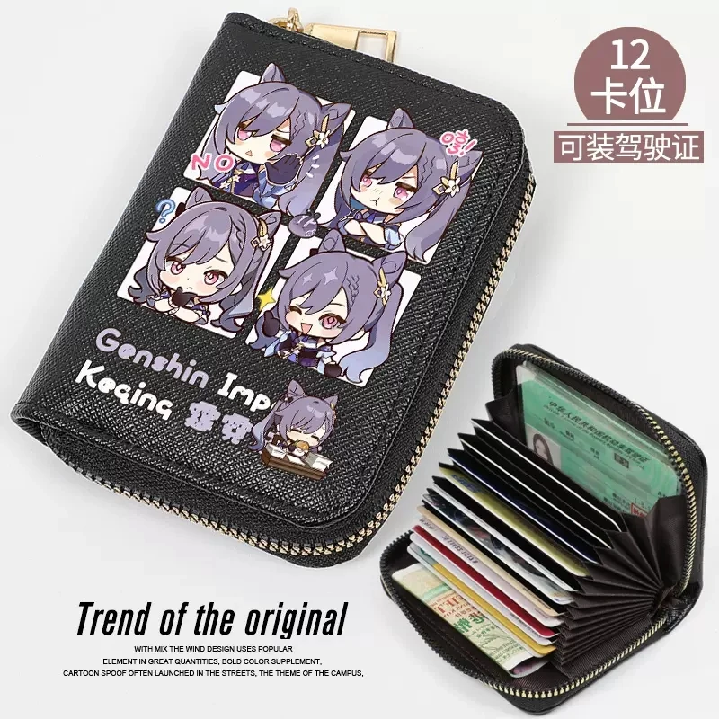 miHoYo Game Genshin Impact Anime Fashion Cute cartoon QiQi KeQing Klee 12 Card Pack Zipper Birthday Christmas Gift Secondary
