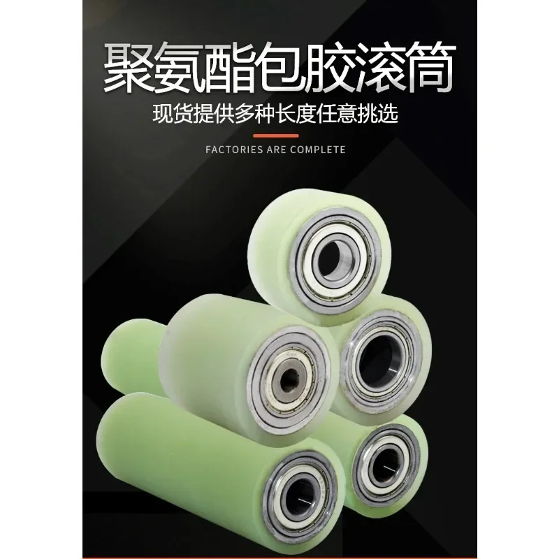 1pcs polyurethane rubber covered flat double bearing wheel PU roller 20mm OD industrial silent roller wear-resistant