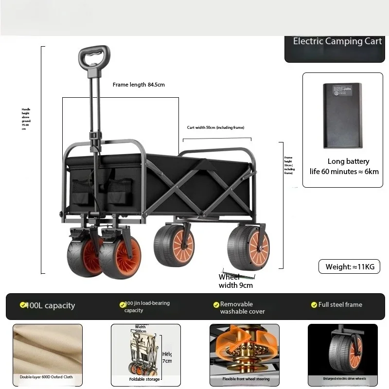 carrello elettrico Electric Camper Hand Push Power Outdoor Camp Picnic Camping Folding Cart Travel Picnic Trailer 전동카트