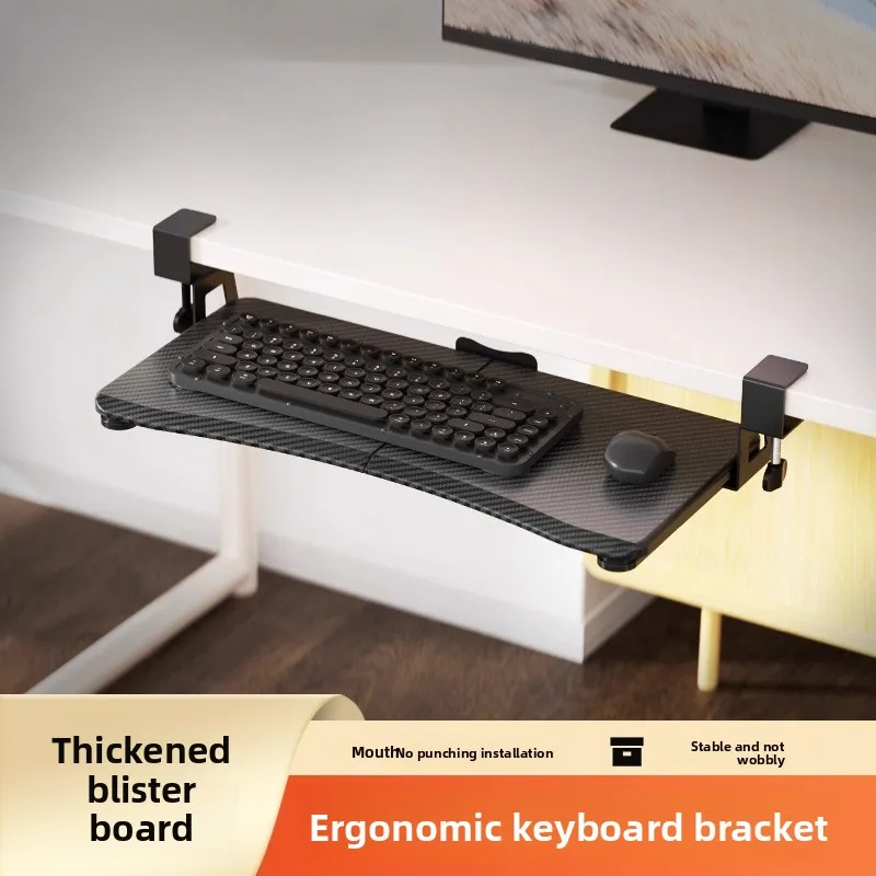 

Ergonomic No-Drill Keyboard Tray Under-Desk Mechanical Arm Mobile Mouse Stand Office Desk Drawer Sliding Extension Plate