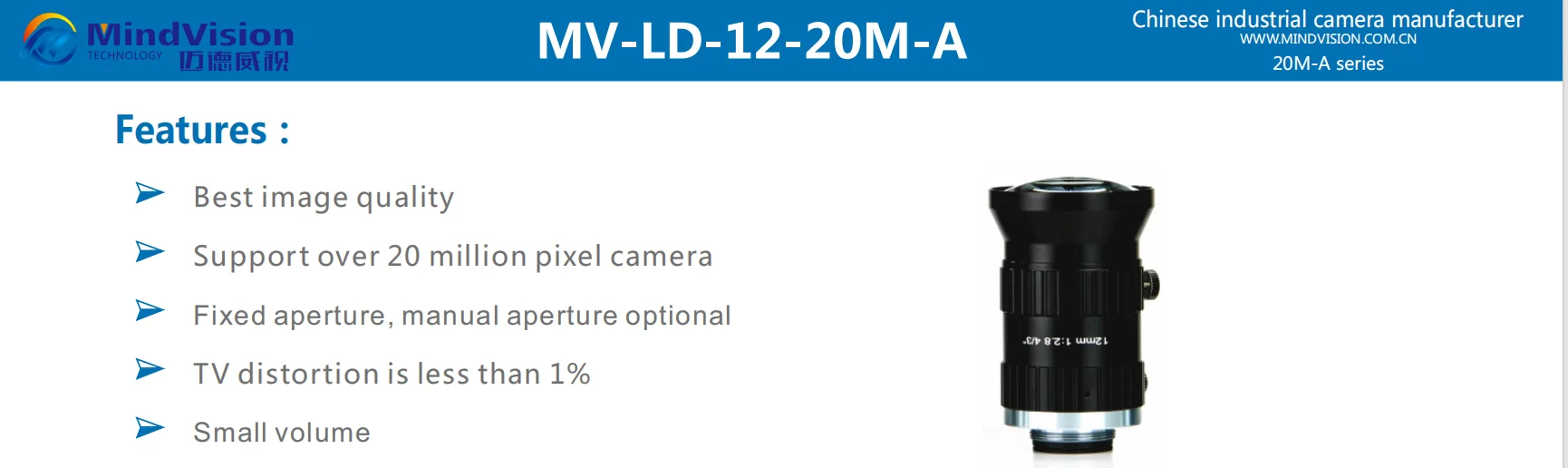Industrial Inspection Lens C-Mount Lens for Machine Vision Industrial PCB Inspection