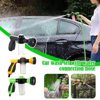 Portable Auto Foam Lance Water High Pressure 3 Grade Wash Car Cleaning Automobile Sprayer Washer Jet Tool Nozzle Tool Garde Z9J9