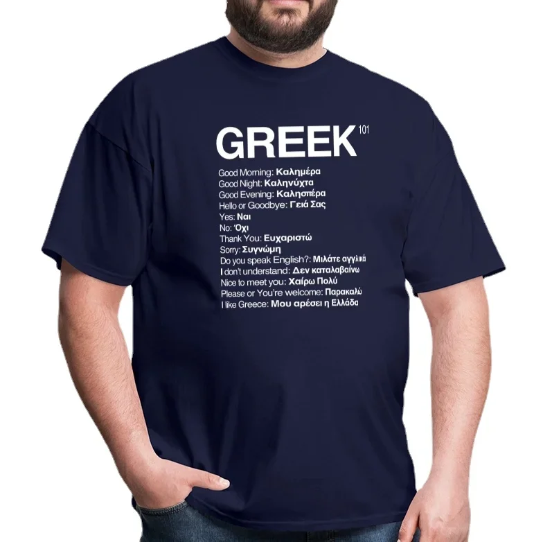 

Funny Greek Alphabet Greek Language 101 T-Shirt. Summer Cotton Short Sleeve O-Neck Mens T Shirt New S-3XL