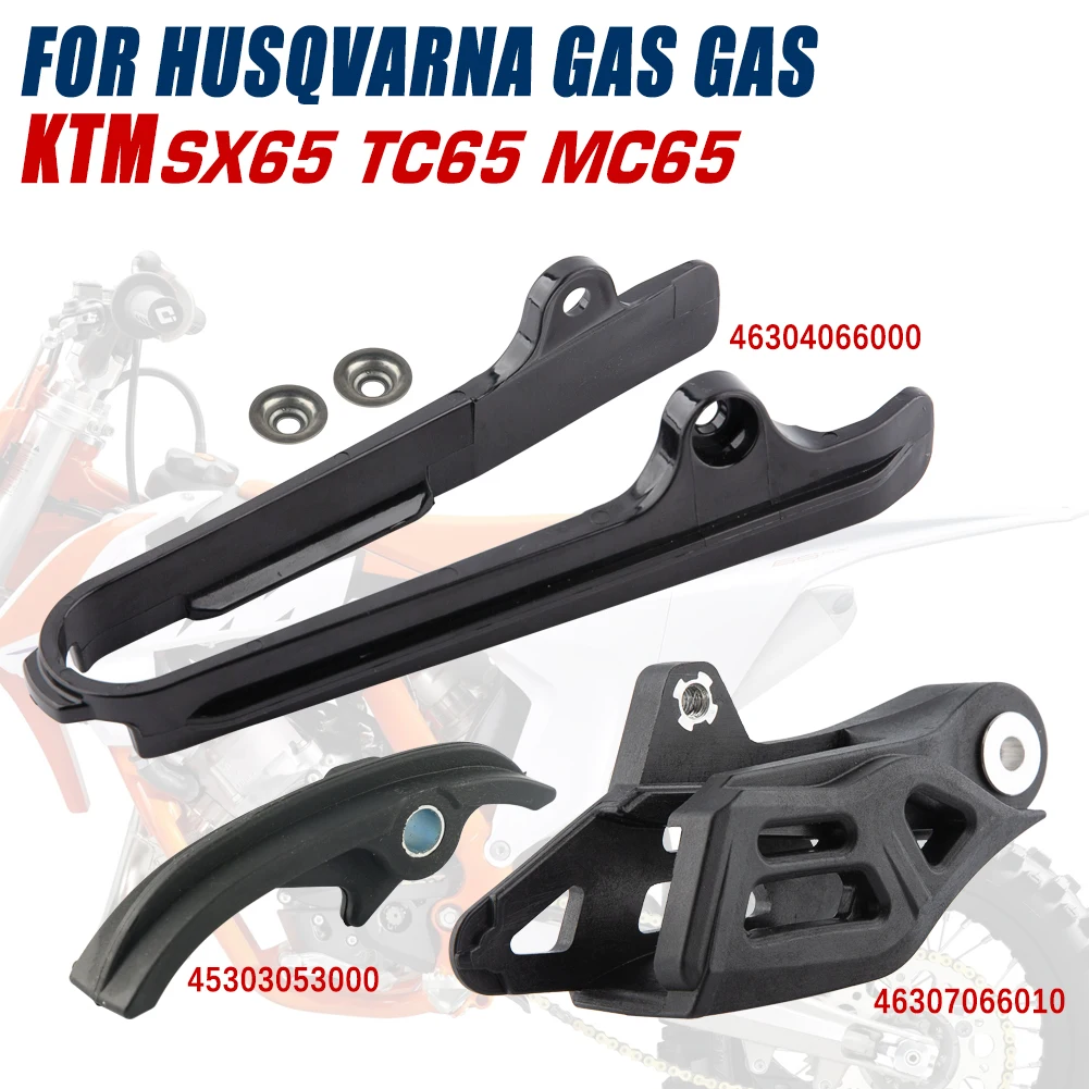 Chain Slider Guide Swingarm Protector For KTM 65 SX SX65 Husqvarna TC 65 Gas Gas MC 65 Dirt Pit Bike Motorcycle Accessories