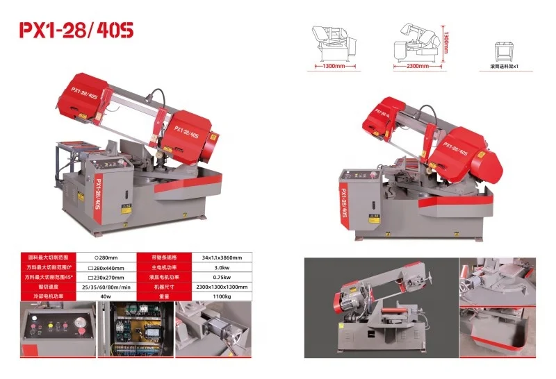 High Quality Industrial Solid Metal Cutting Saw Machine Band