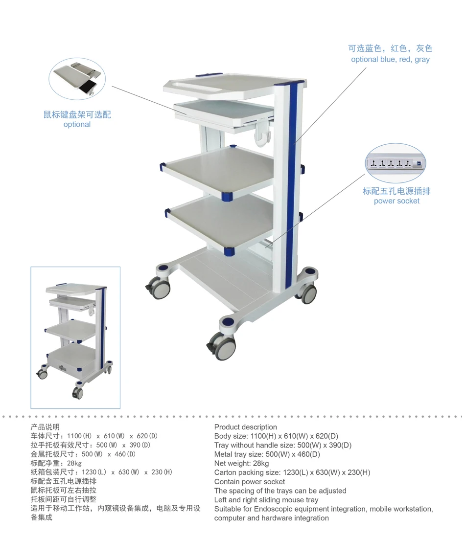 عربة Prokang عالية الجودة OEM متعددة الوظائف عربة أدوات طبية متكاملة عربة تنظير المستشفى #2