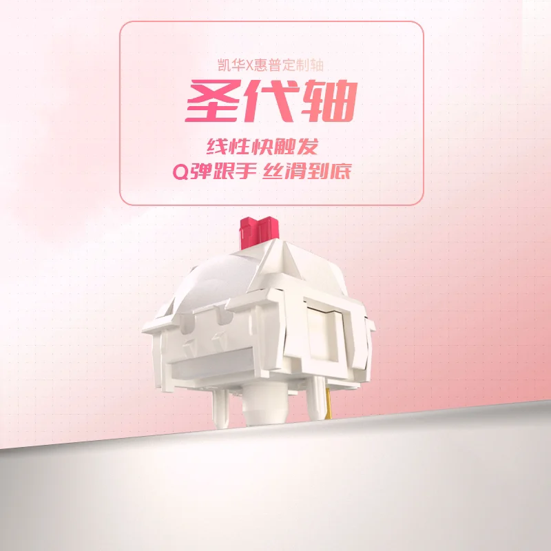 Sundae Switch 43g Linear Pre-Lubed 5 Pins HotSwap POM Stem Kailh Switches For Mx Mechanical Keyboard   