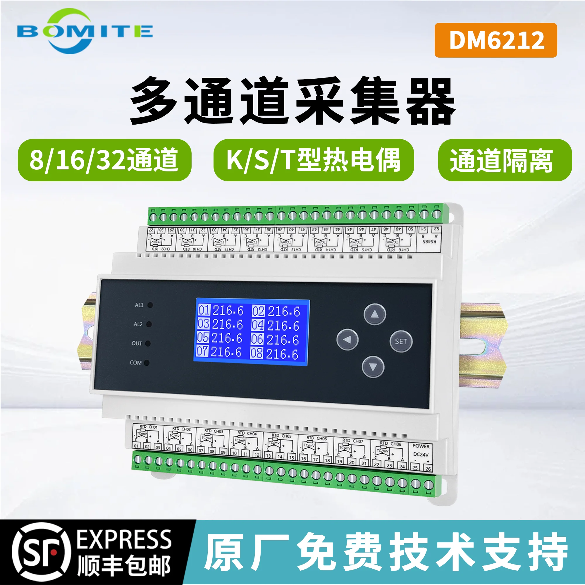 Multi-channel Isolated K-type Thermocouple and Thermal Resistance 8/32 Channel Pt100/1000 Temperature Collector Module RS485