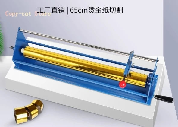 

Hand Cutting Machine Tool Foil Paper Vinyl Cutter Slitter Hot Stamping Roll