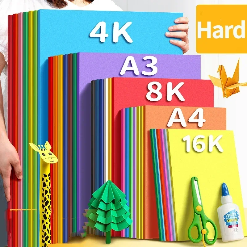 

A3/A4/4k/8k/16k Colorful Hard Card Paper for Kindergarten Handmade Gift Packaging Craft Decor 180/230gsm Origami Paper Big Size