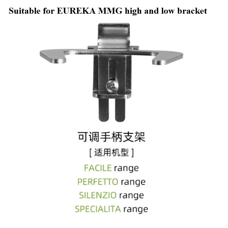 

Applicable To EUREKA High and Low Brackets, Optional Italian Imported Bean Grinder Accessories