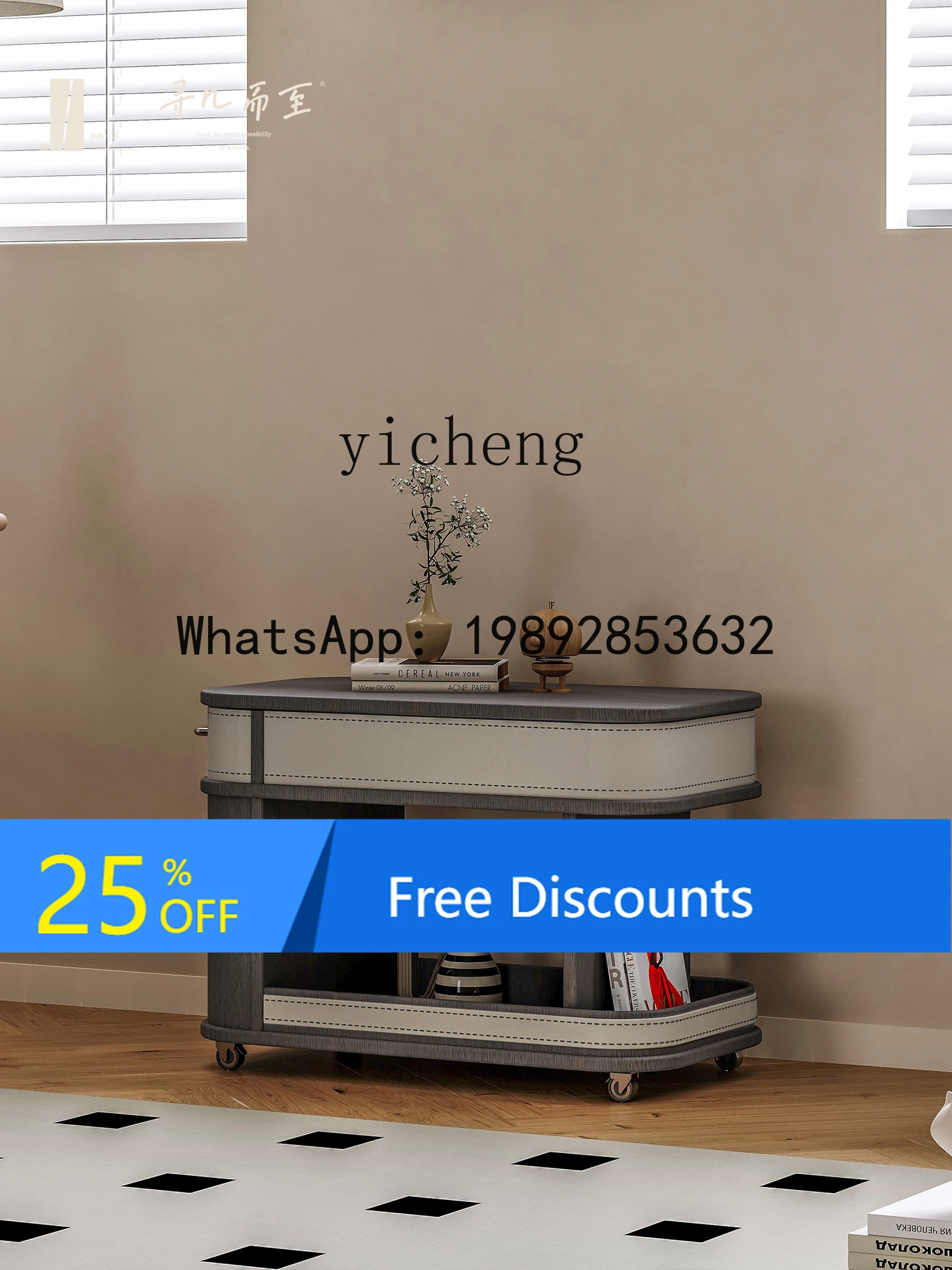 

Movable Tea Table with Wheels Balcony Snack Cart Spinning Lift Sofa Side Cabinet home decoration accessories