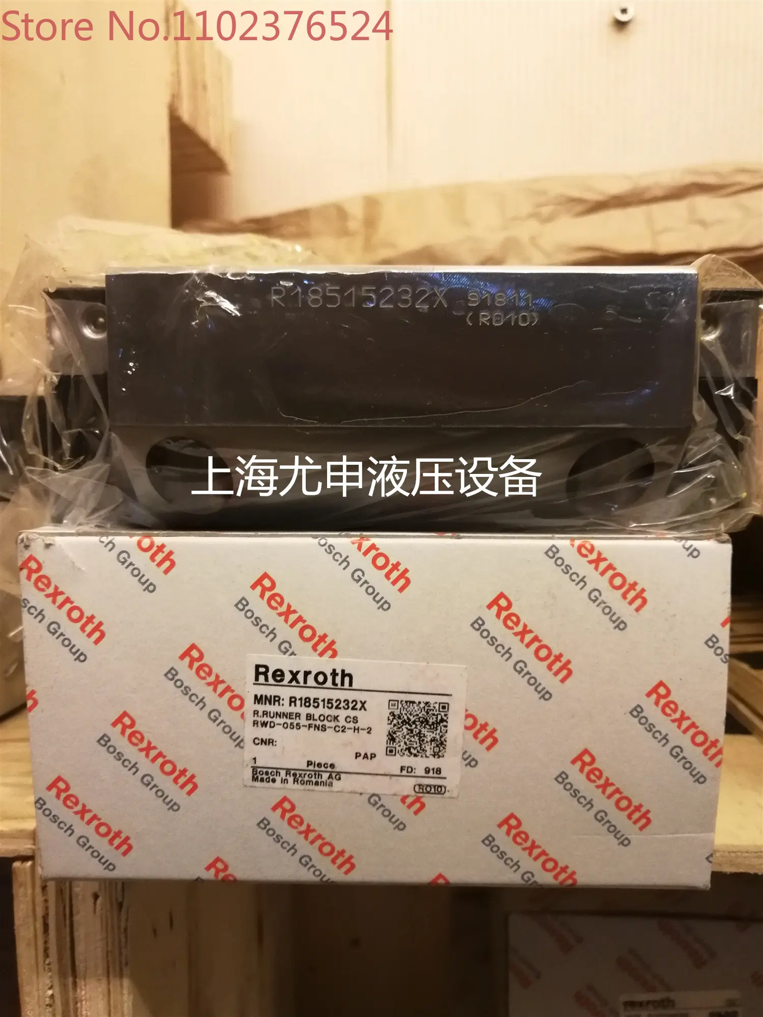 

R165121320 slider R165121220