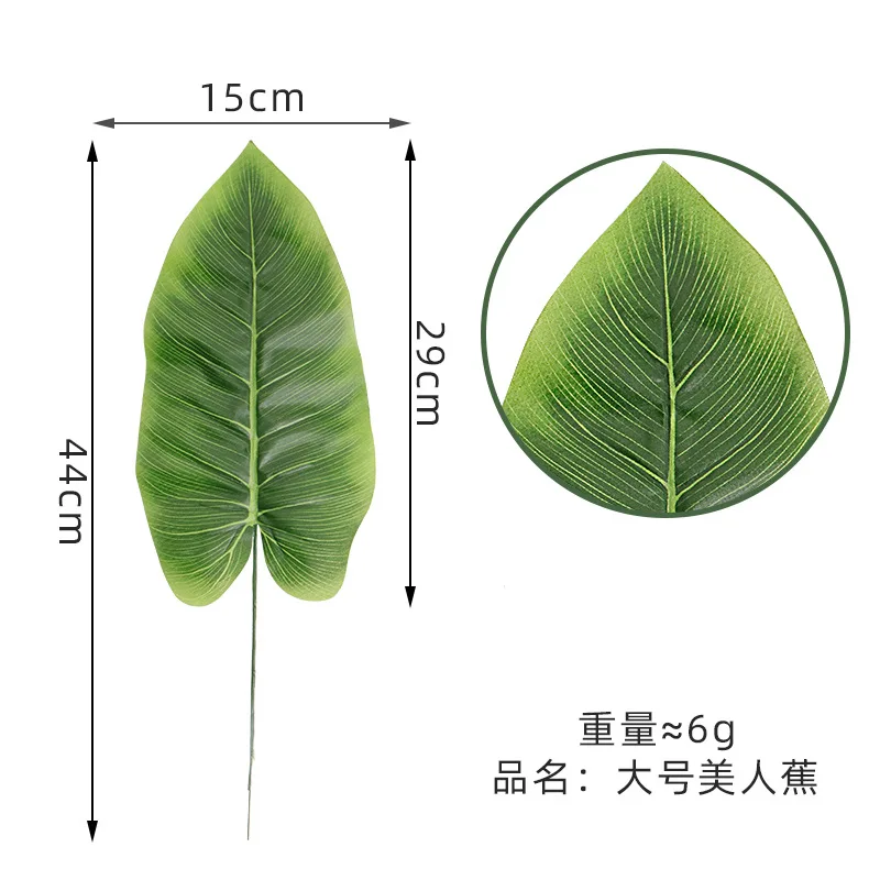 5pcs Artificial Banana Leaf Plant Wall Wedding Flower Arrangement Decoration Leaves Home Decor Accessories