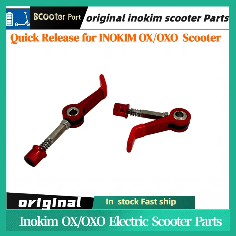 INOKIM OXO OX Electric Scooter Quick Release Folding System Main Rod Clamp Steering Stem Lock Vertical Bar Lever