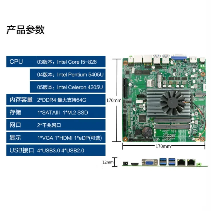 EITX-7390 Mini-ITX industrial control main board computer main board i5-8265U high performance