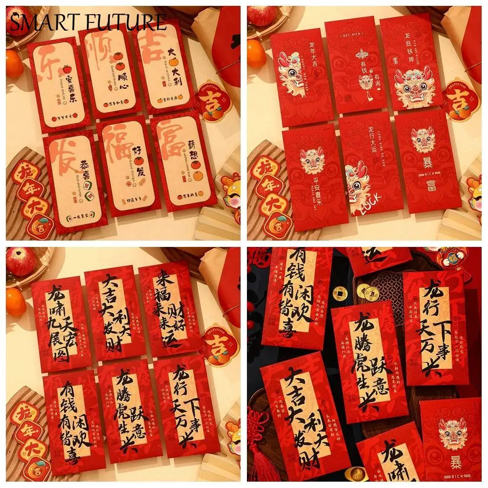 

6 шт./компл., бумажный дракон, зодиак, красный пакет, печать, милые новогодние красные конверты, горячее тиснение, счастливые красные пакеты, весенний фестиваль