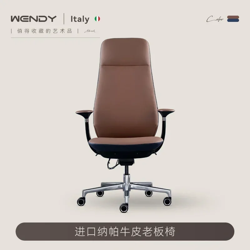 

Italian light luxury leather boss office comfortable computer chair high-end president swivel chair reclining study chair