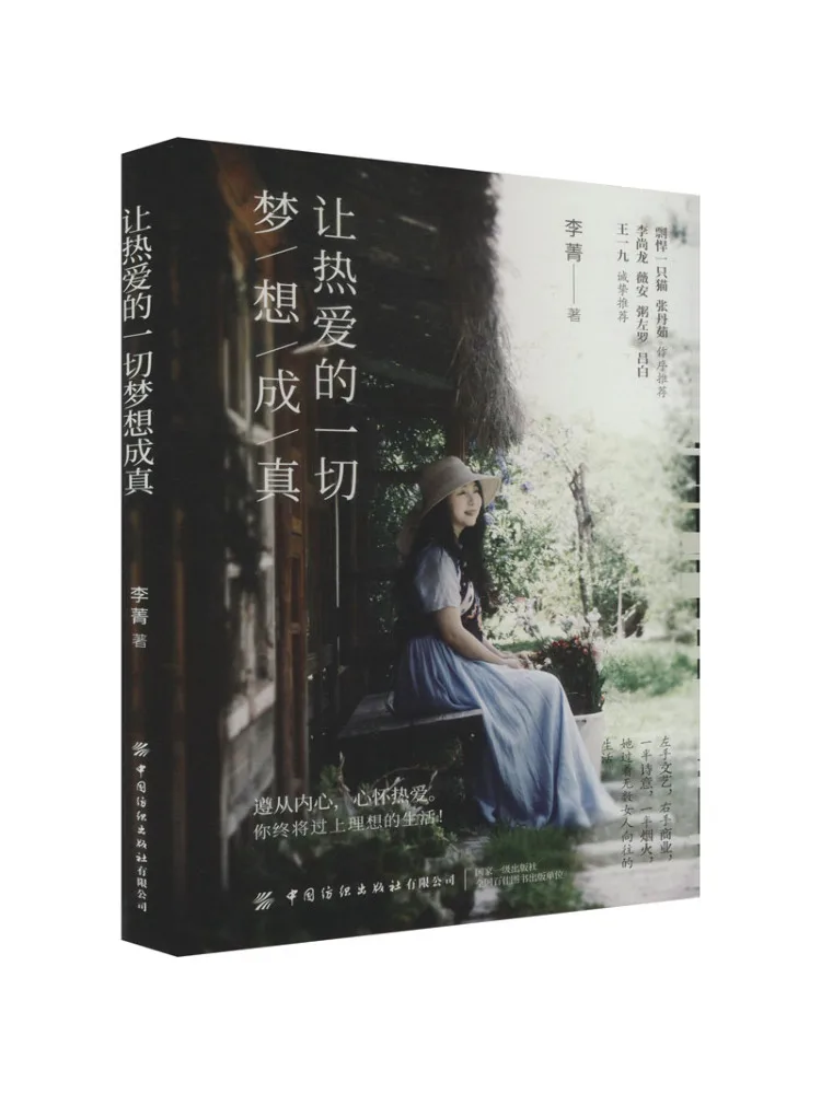 Book-Winshare 열정의 모든 꿈을 이루어주세요