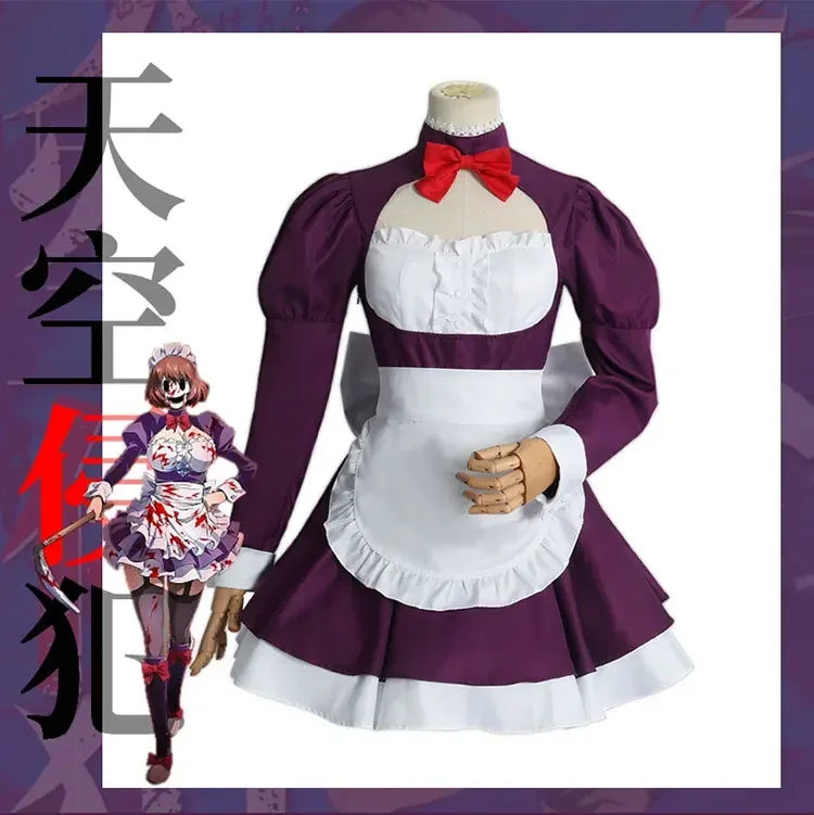 

Maid-fuku Kamen Cosplay Costume Anime High-Rise Invasion Cosplay Costume Mask Tenkuu Shinpan Women Maid Outfits Halloween