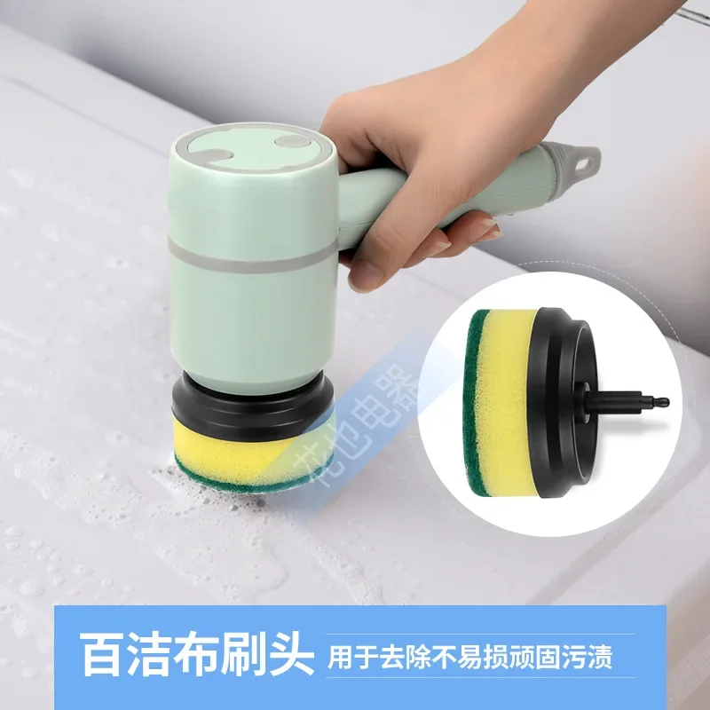 Electric Cleaning Brush Multifunctional Cleaning Cloth Steel Wire Ball Brush Kitchen Dishwashing Brush Pot Brush Shoe Brush