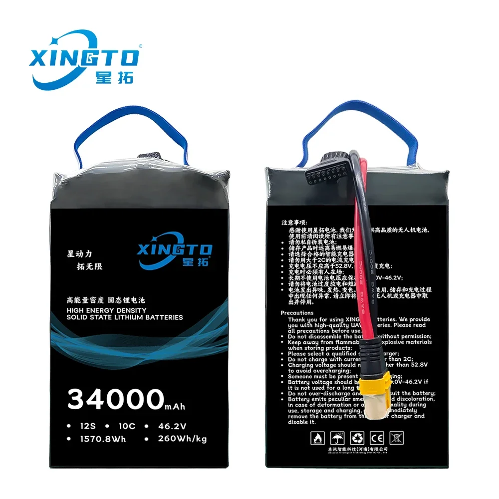 High capacity Original Brand XINGTO 12S 34Ah 46.2V 260Wh/kg 10C High voltage Solid Sate Lithium Ion Battery For /Flight