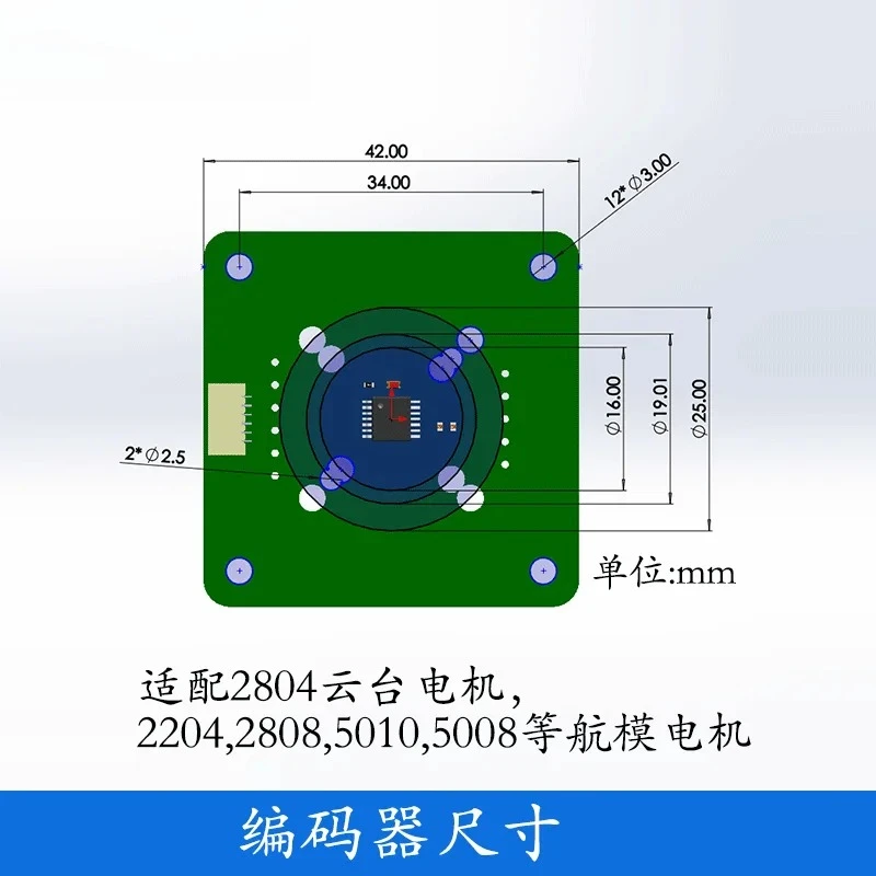 Magnetic Rotary Encoder AS5600 AS5047P MT6701 TLE5012B MT6835 Position Sensor with Magnet, Schematic and Source Code