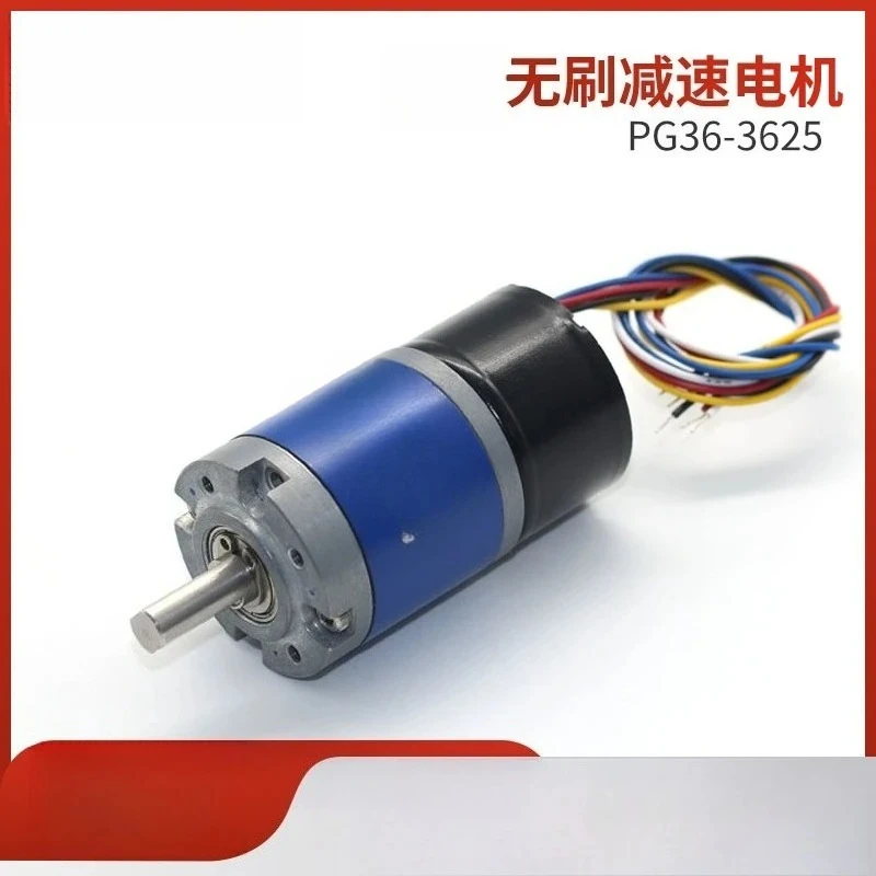 PG36-3625 DC Brushless Gear Motor Suitable for Medical Equipment High Torque All Metal Gear DC
