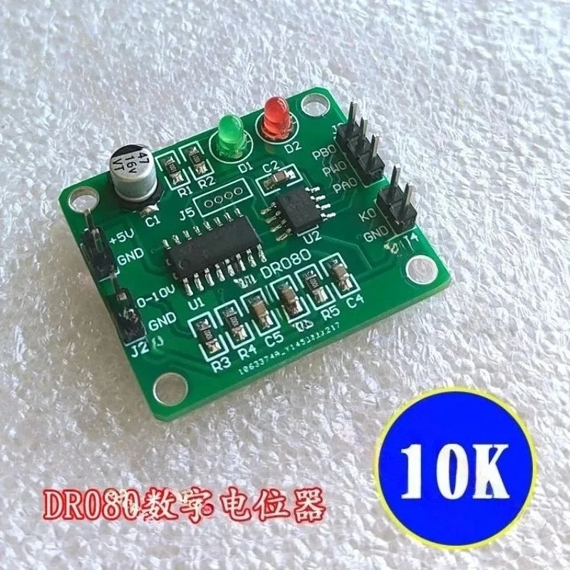 DR080 |0-10V Voltage Control Digital Potentiometer Voltage to Resistance Analog Control Resistance