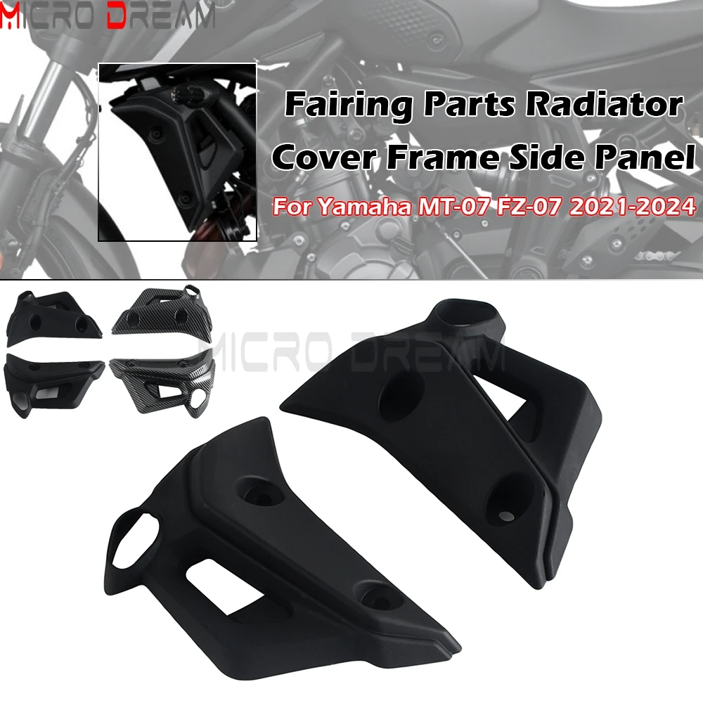For Yamaha MT-07 FZ-07 MT07 FZ07 2021-2024 Motorcycle Fairing Parts Radiator Cover Frame Side Panel ABS Left Right Frame Guards